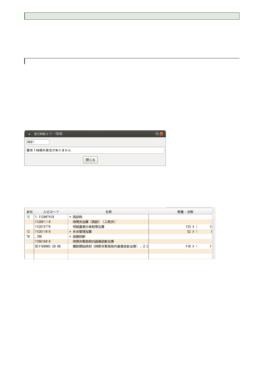 チャールストン 3 号 c